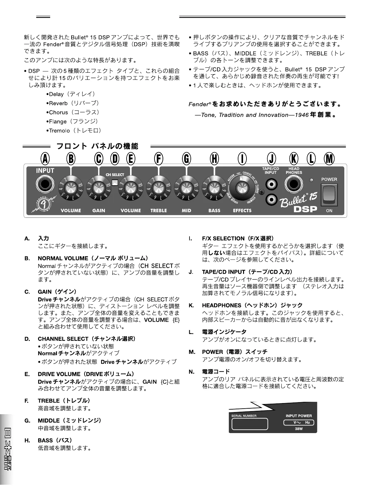 Page #16 background image