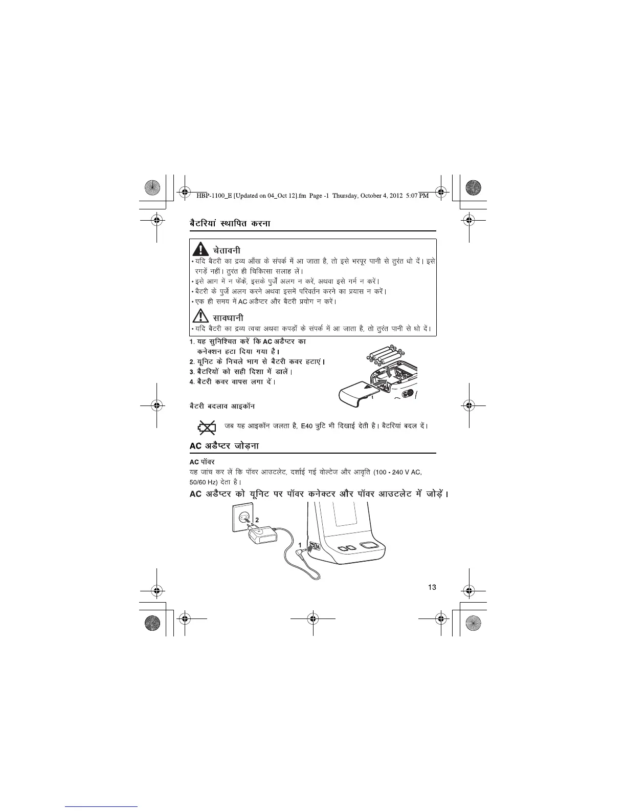 Page #59 background image