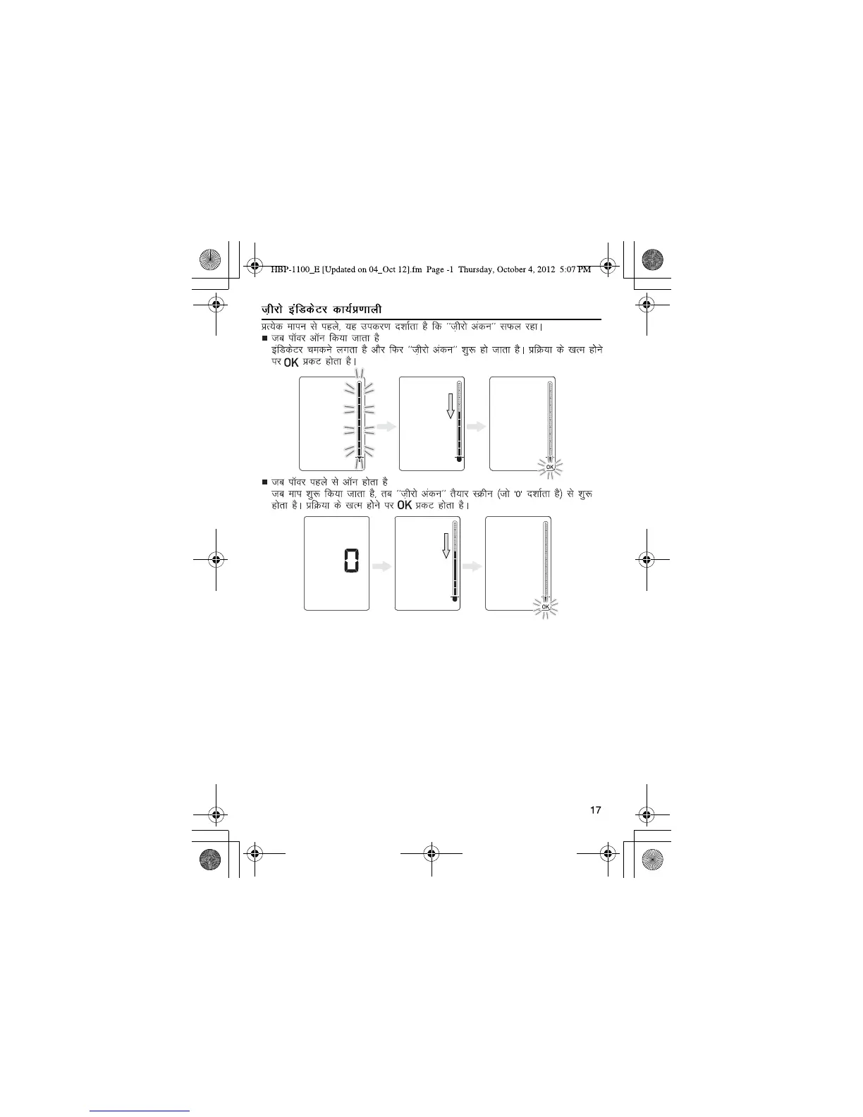 Page #63 background image
