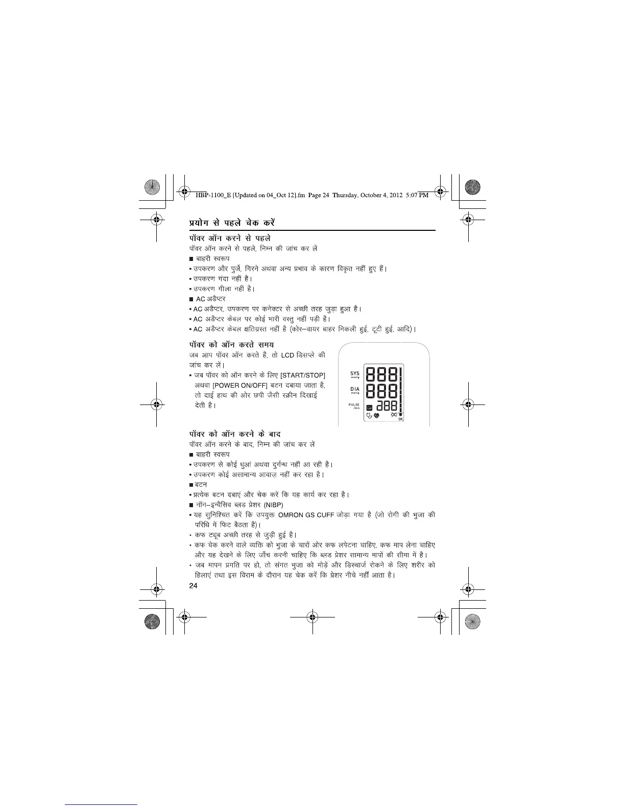 Page #70 background image