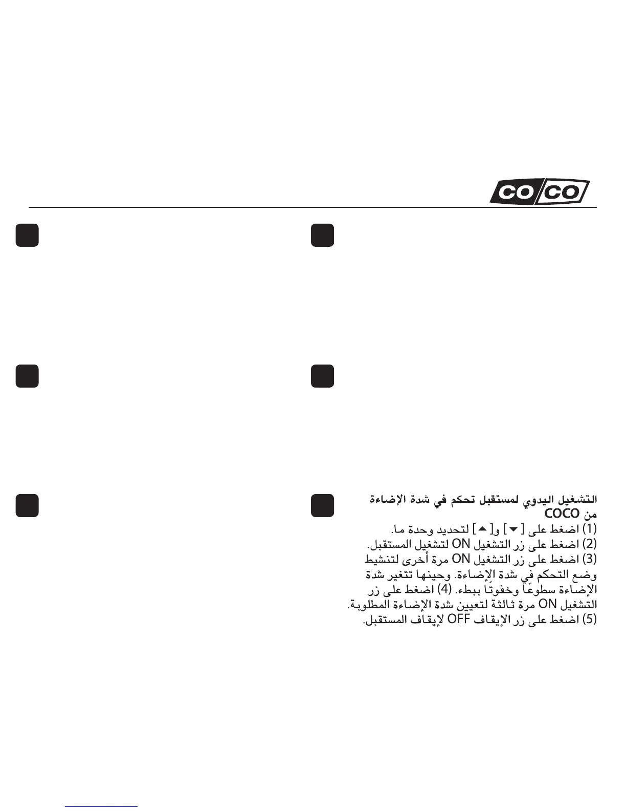 Page #18 background image