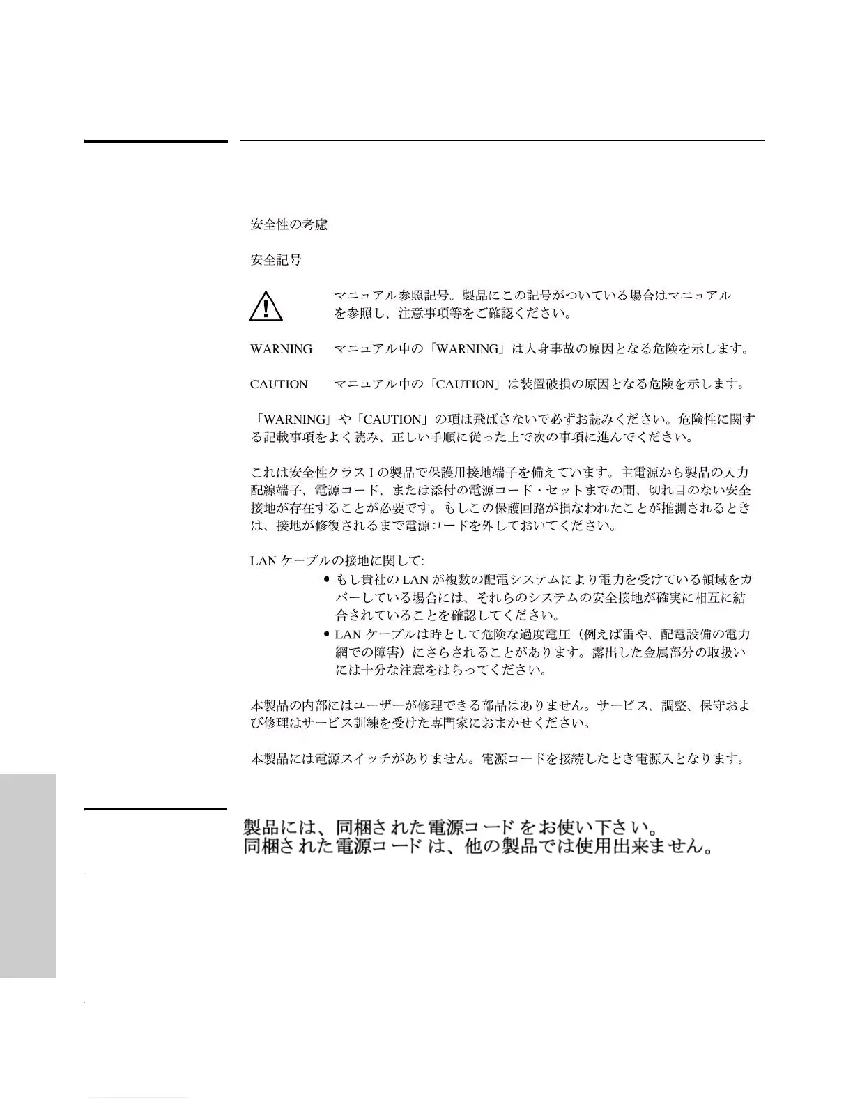 Page #96 background image