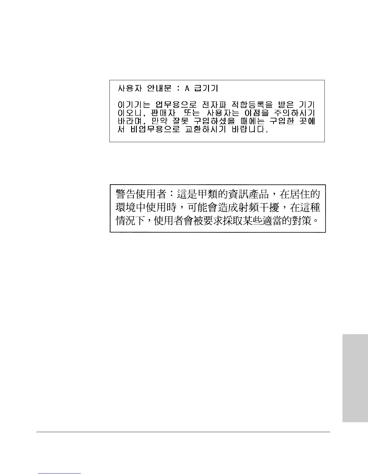 Page #99 background image