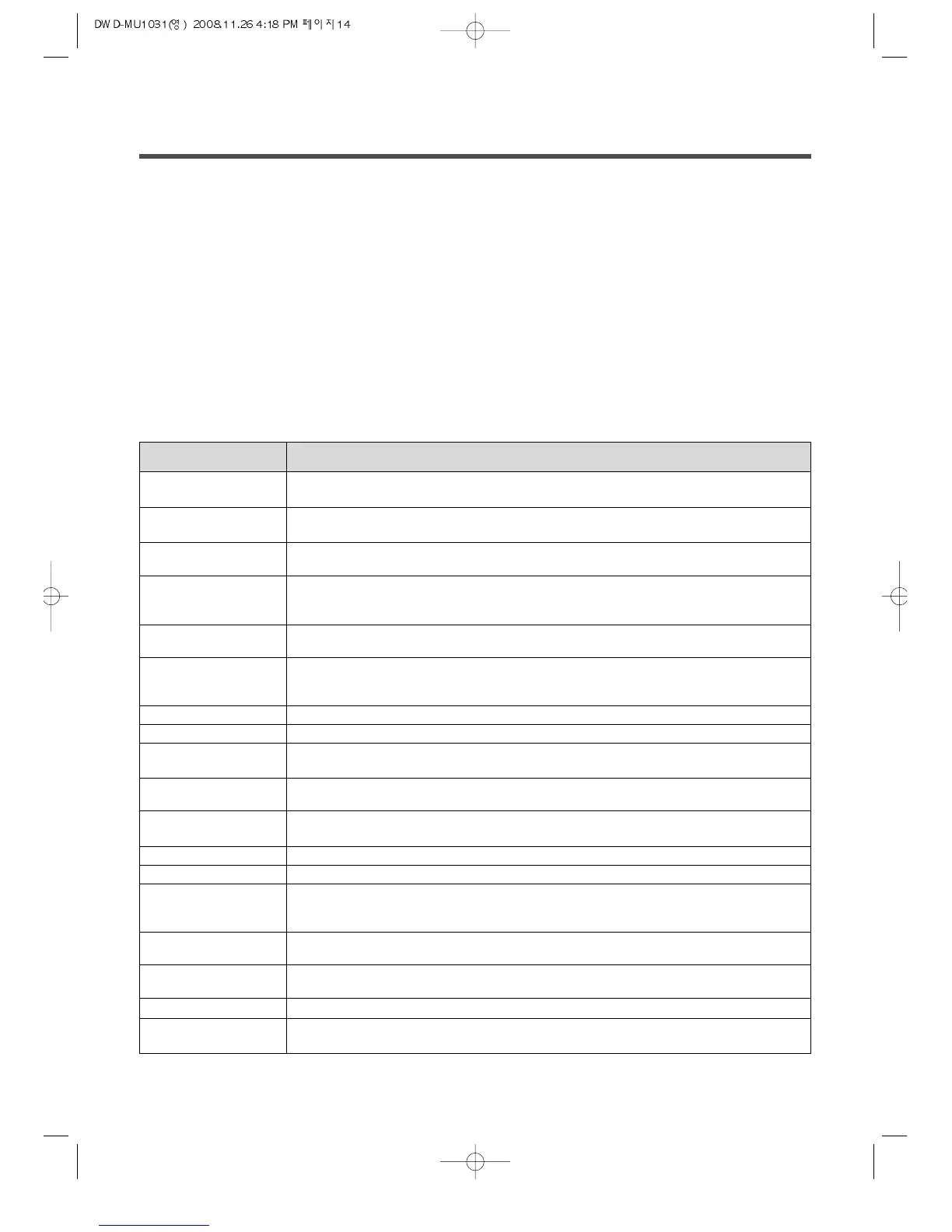 Page #14 background image