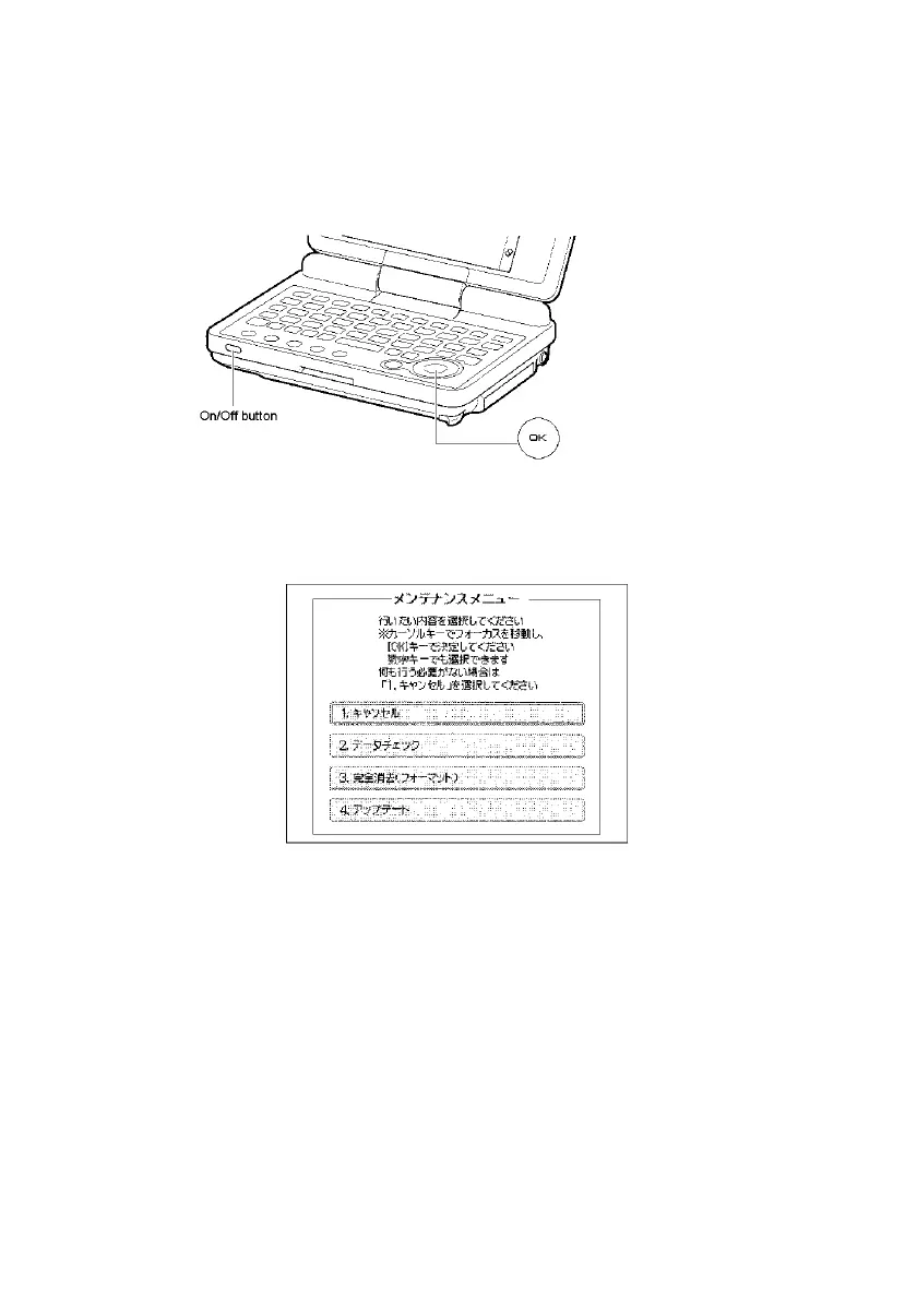 Page #23 background image