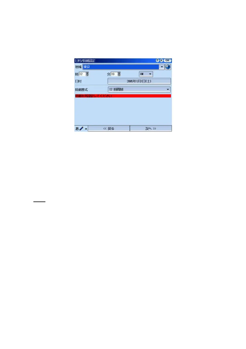 Page #25 background image