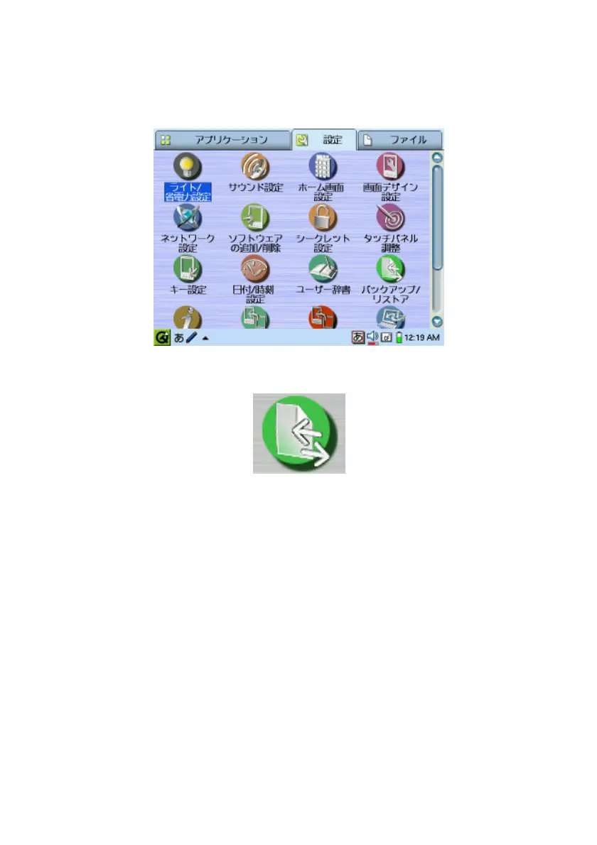 Page #26 background image