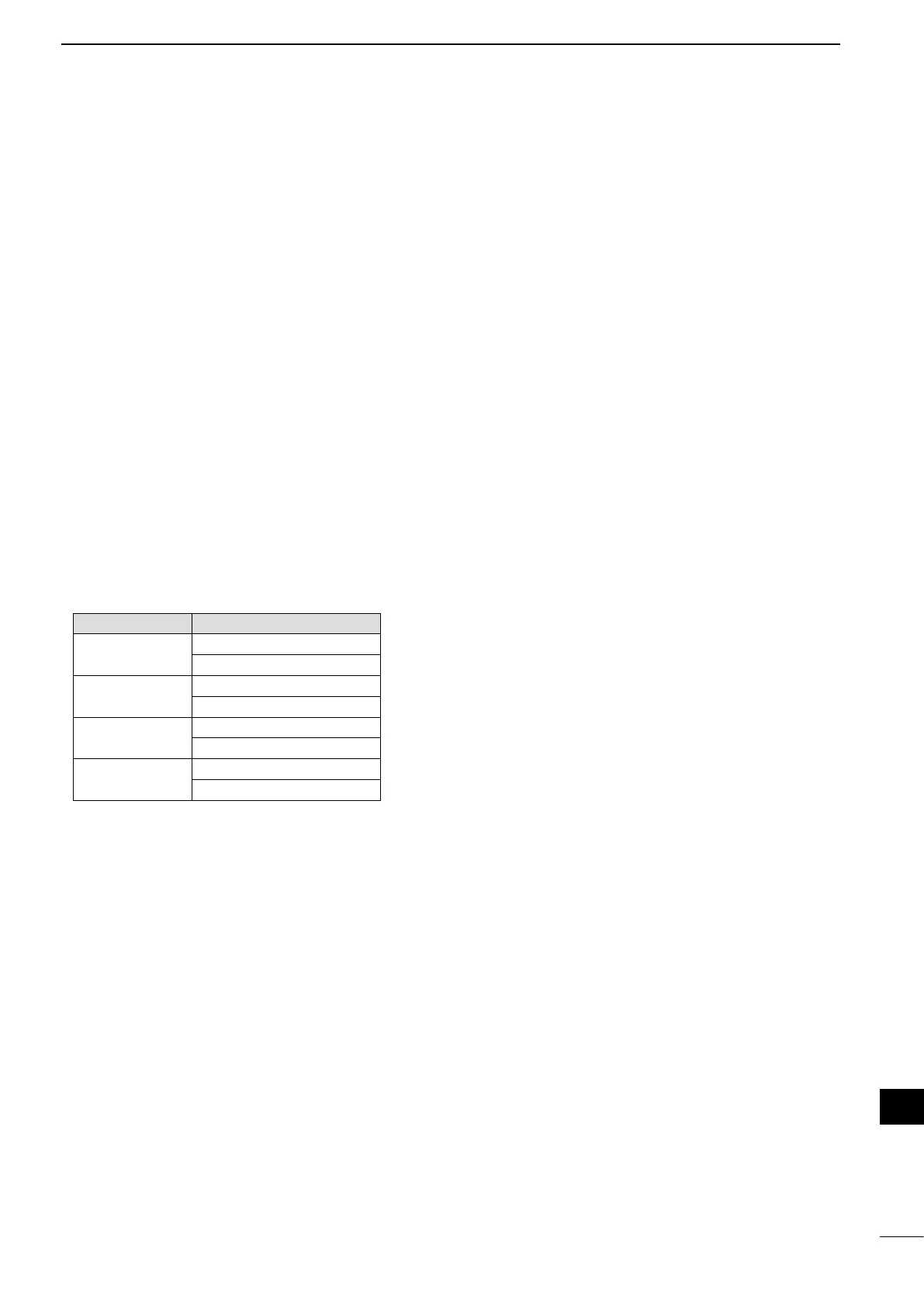 Page #207 background image