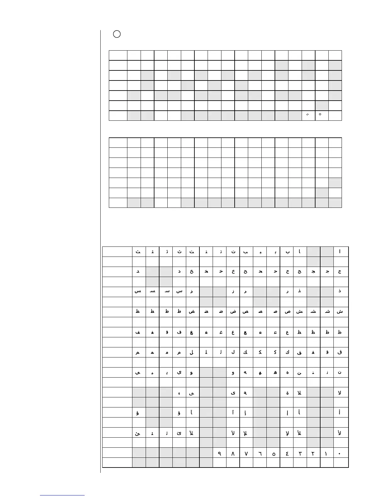 Page #220 background image