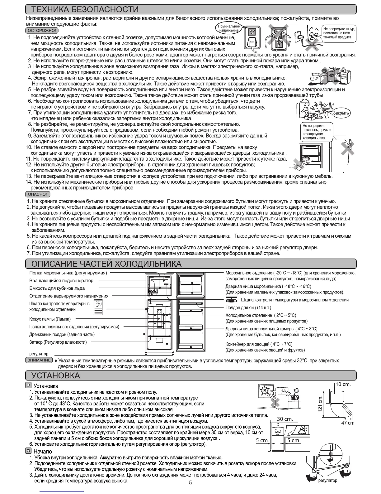 Page #5 background image