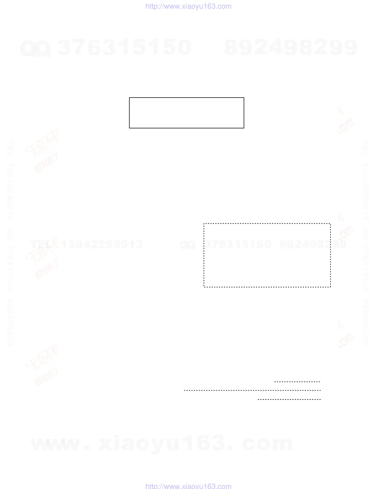Page #25 background image