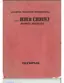 Preview: Repair Manual