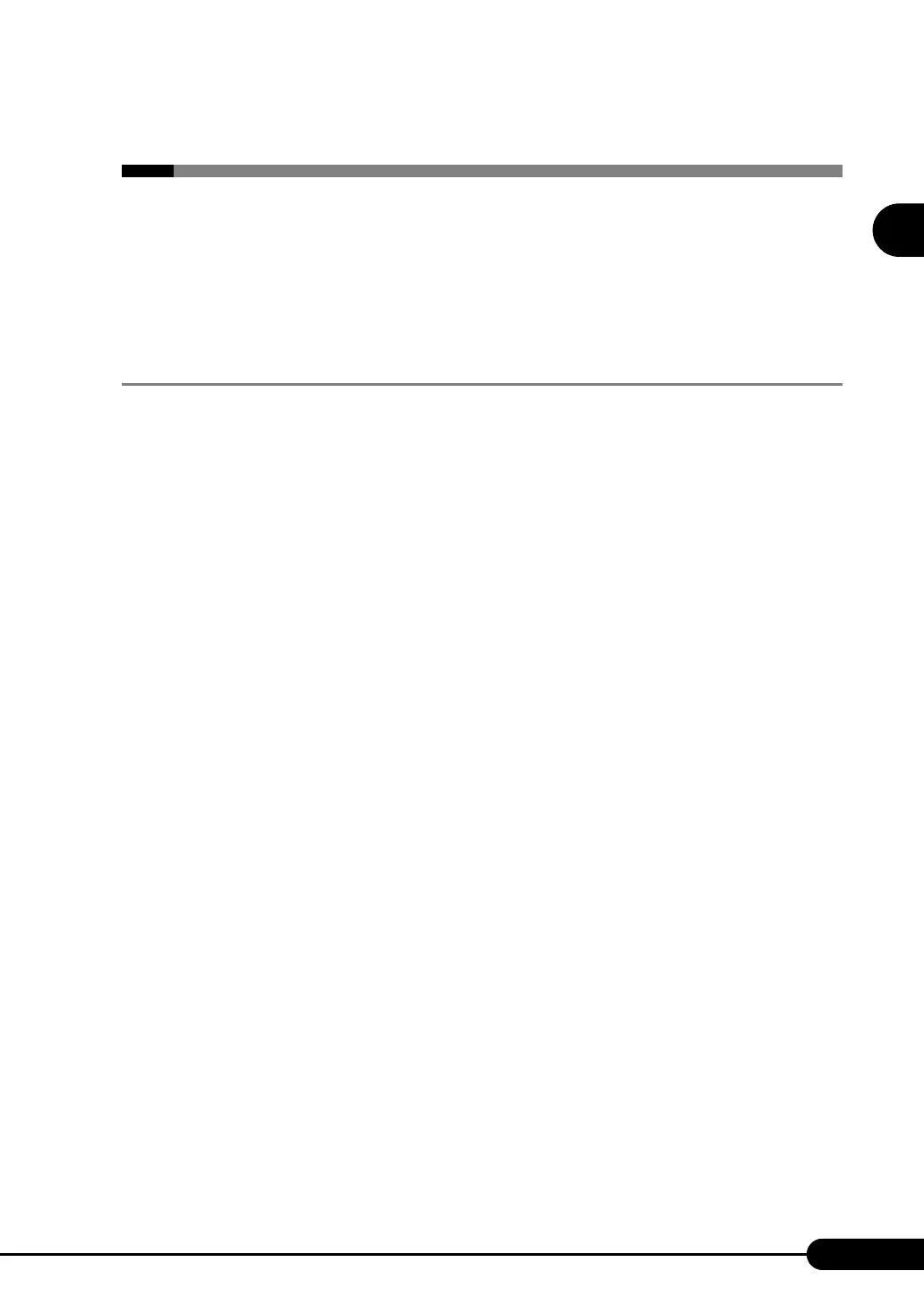 Page #247 background image