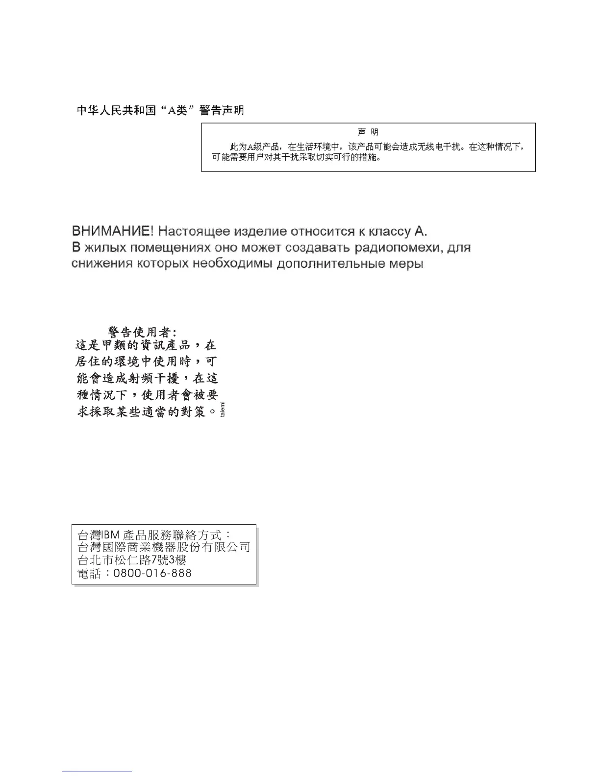Page #187 background image