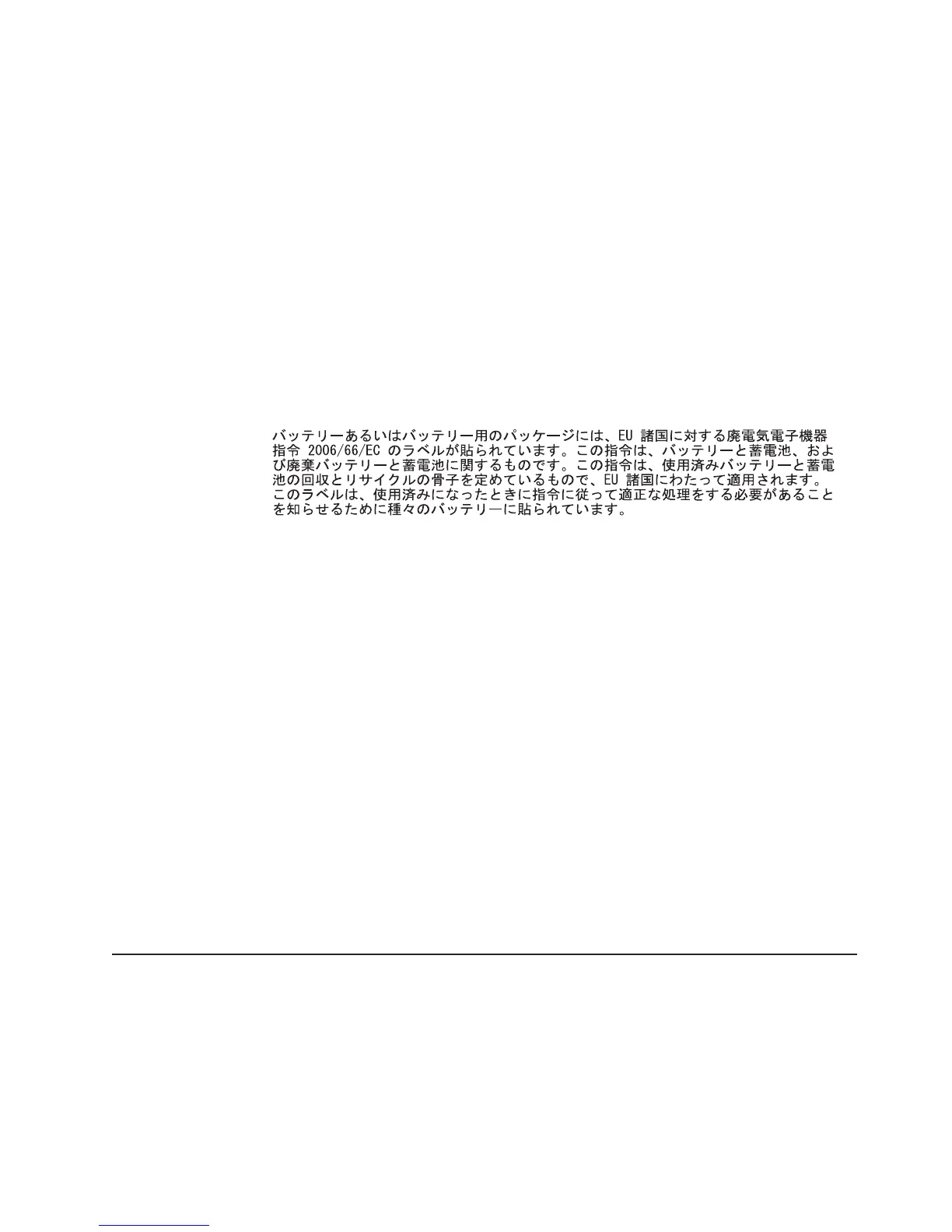 Page #99 background image