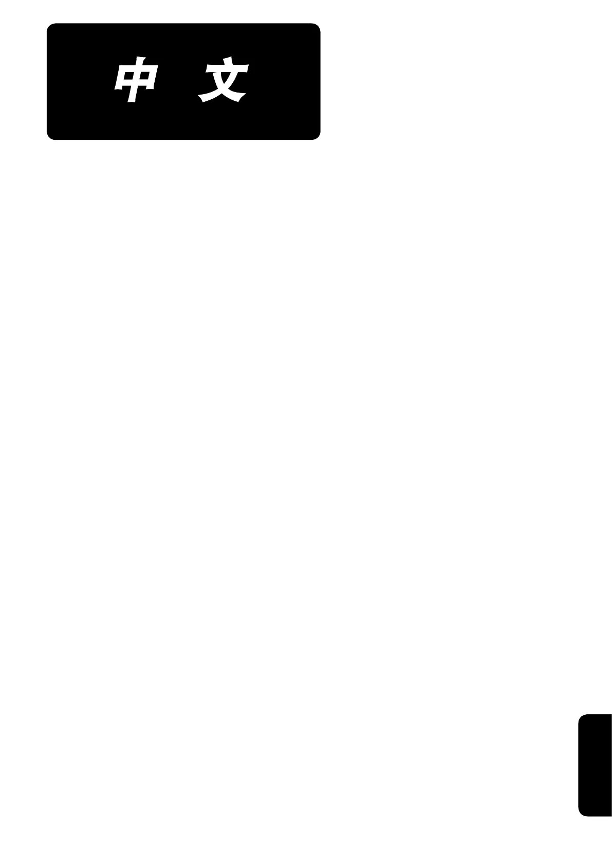 Page #325 background image