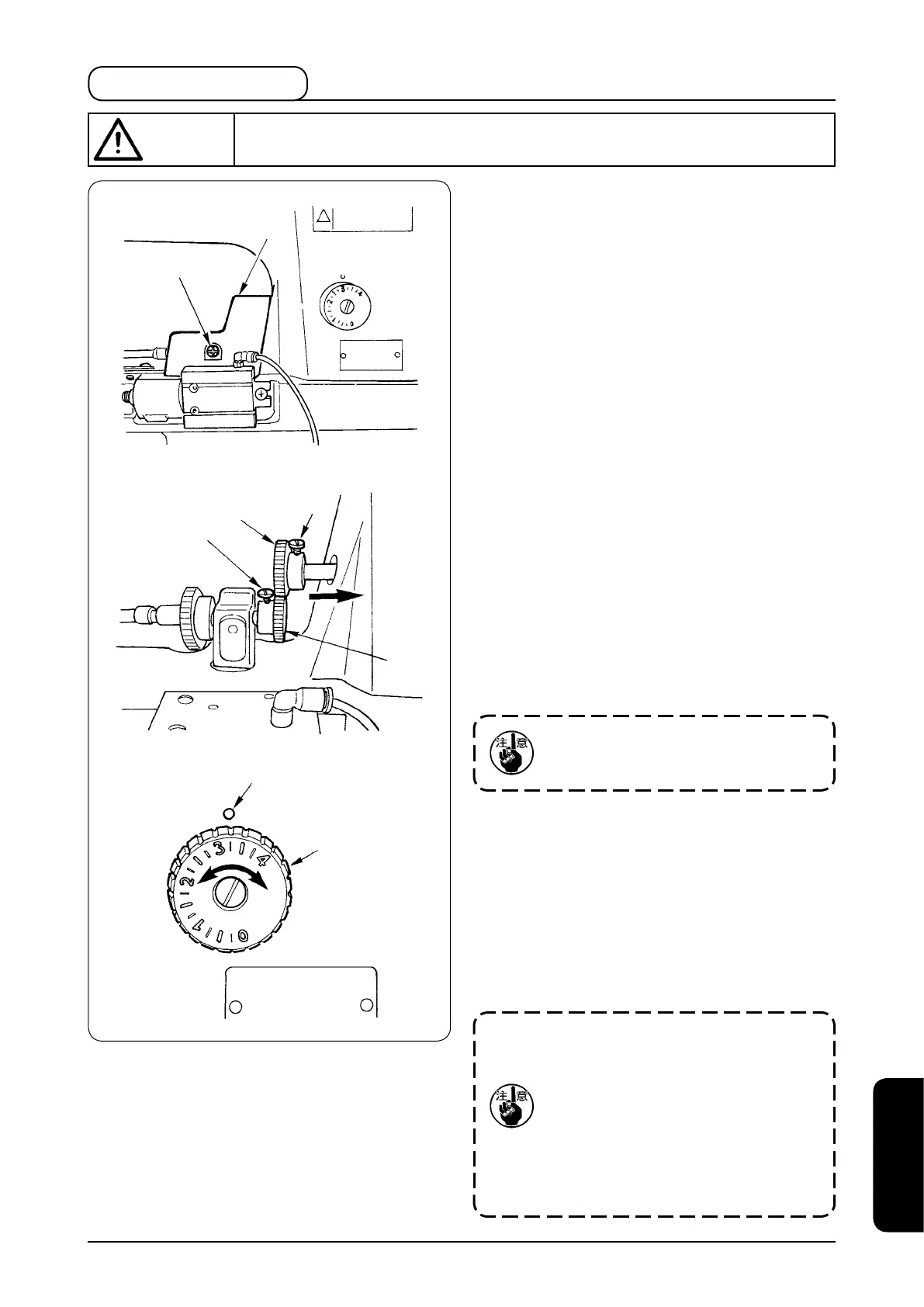 Page #357 background image