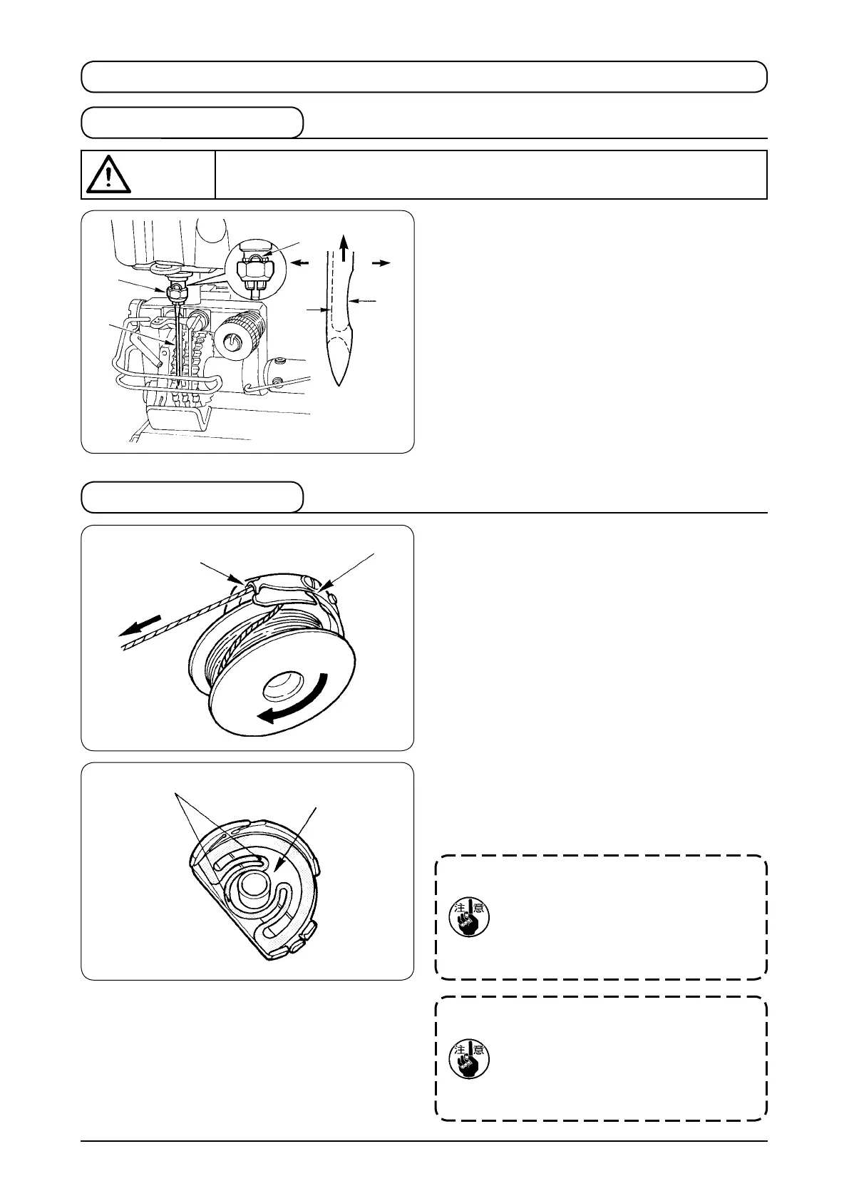 Page #32 background image