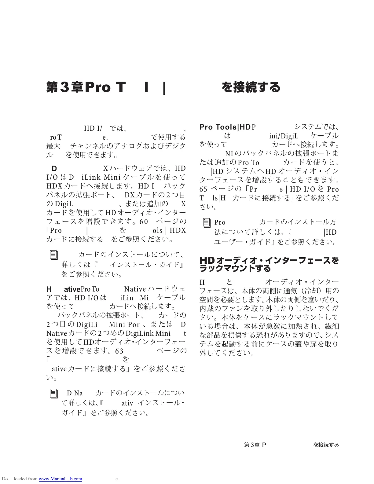 Page #63 background image