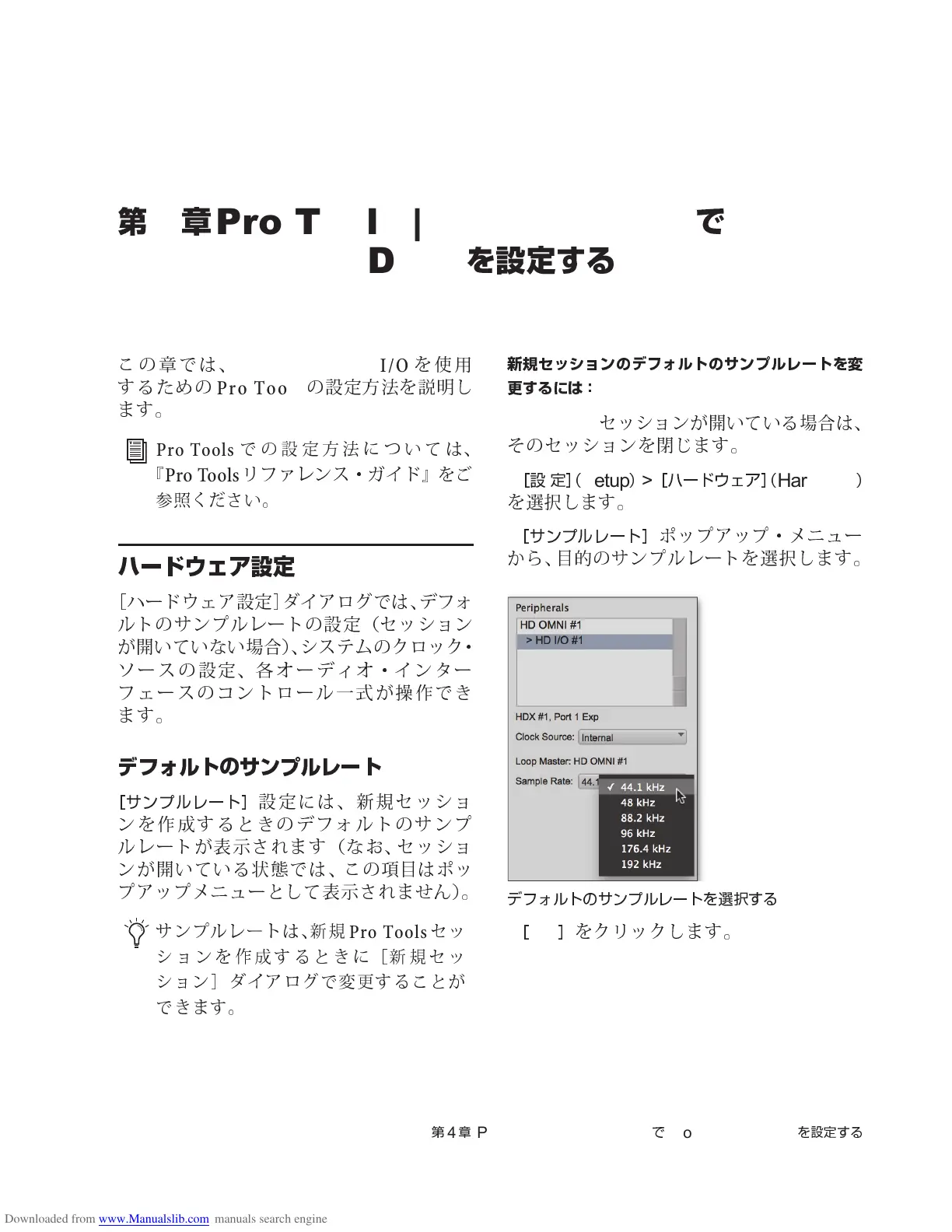 Page #71 background image