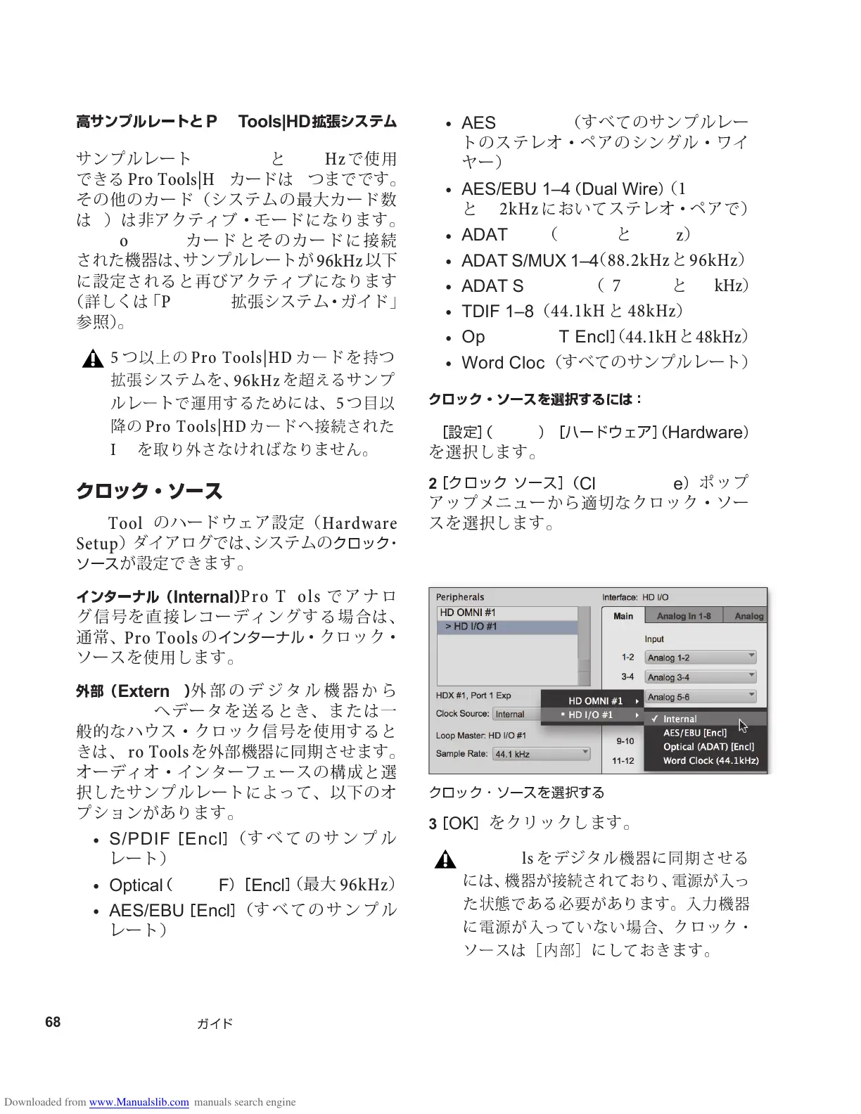 Page #72 background image