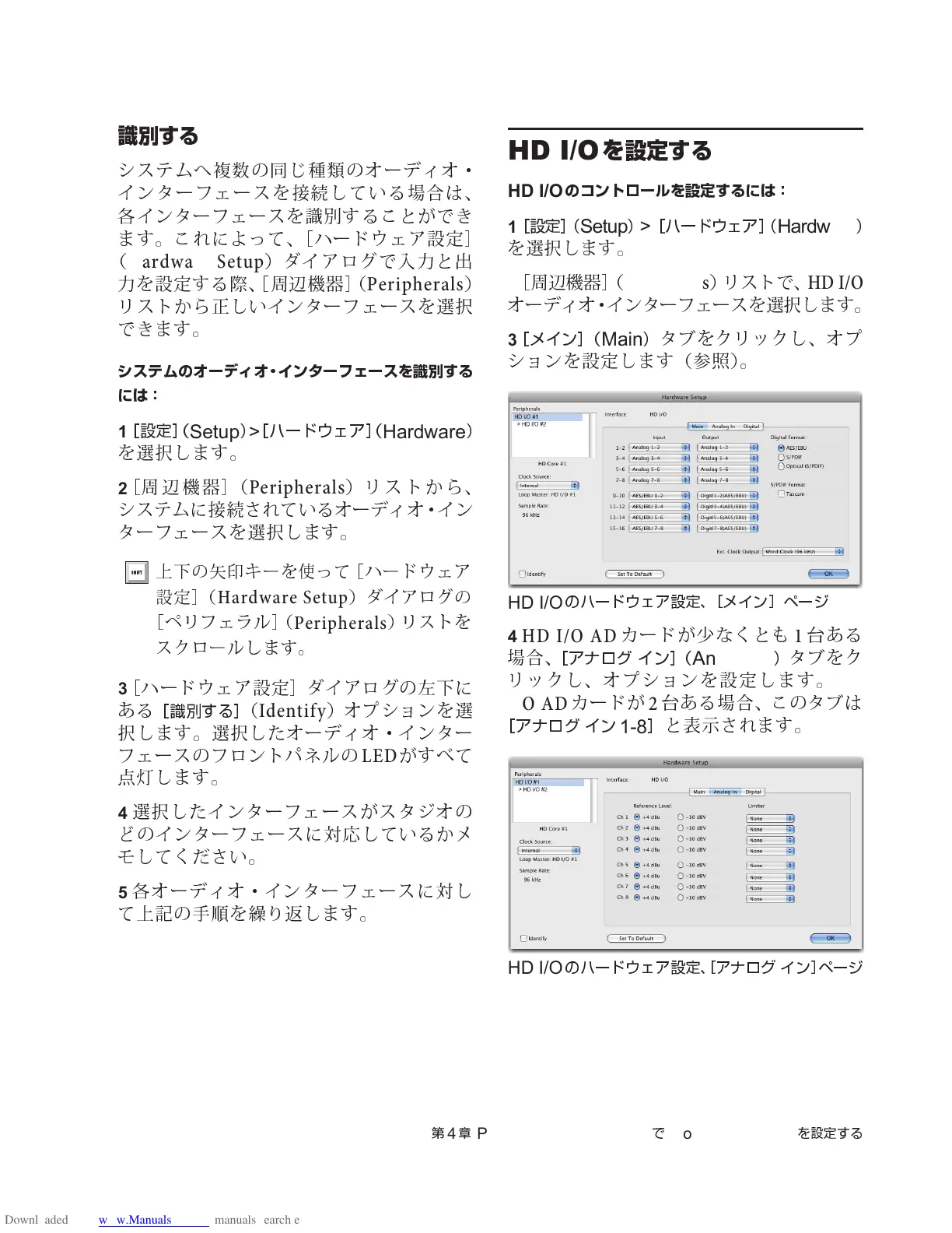 Page #73 background image