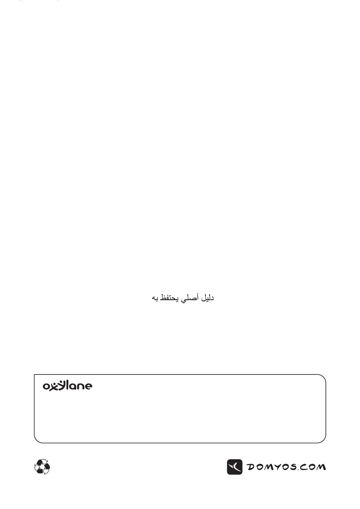 Page #28 background image