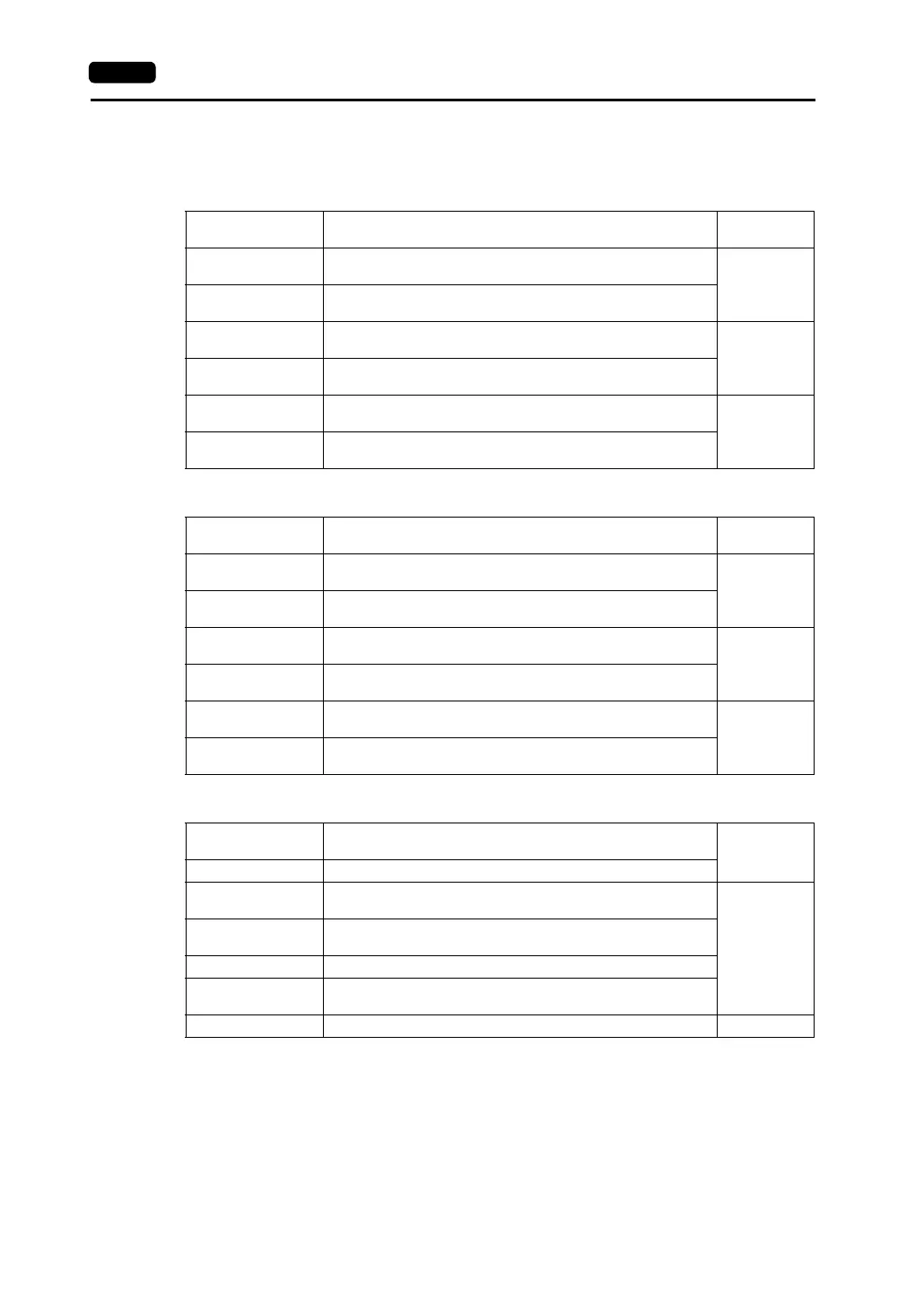 Page #255 background image