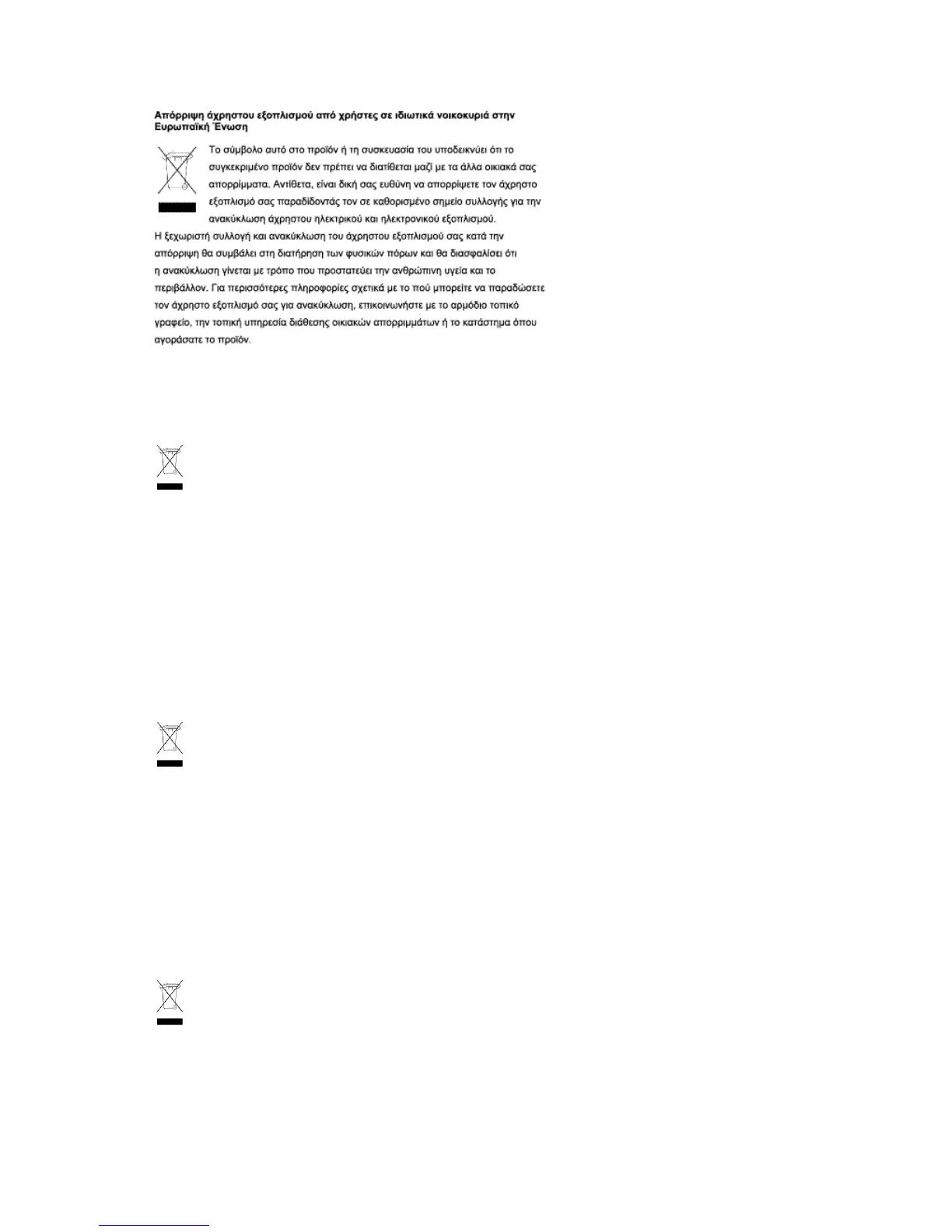 Page #99 background image