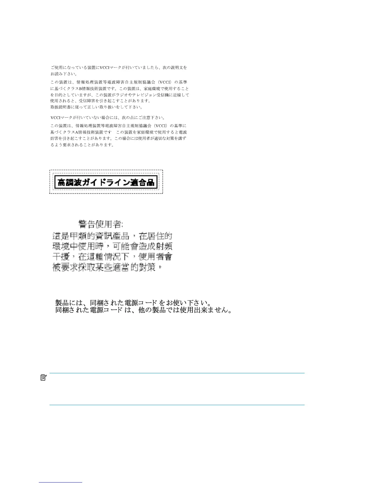 Page #102 background image