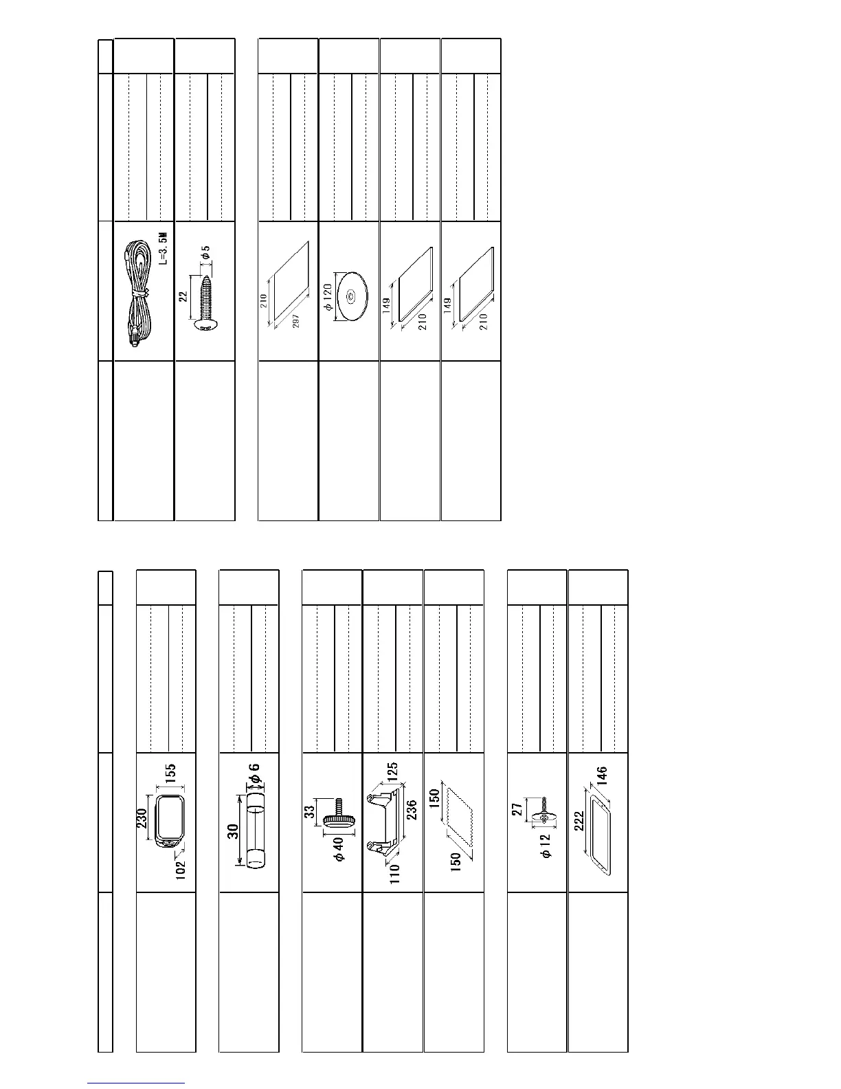 Page #13 background image