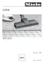 Preview: Manual