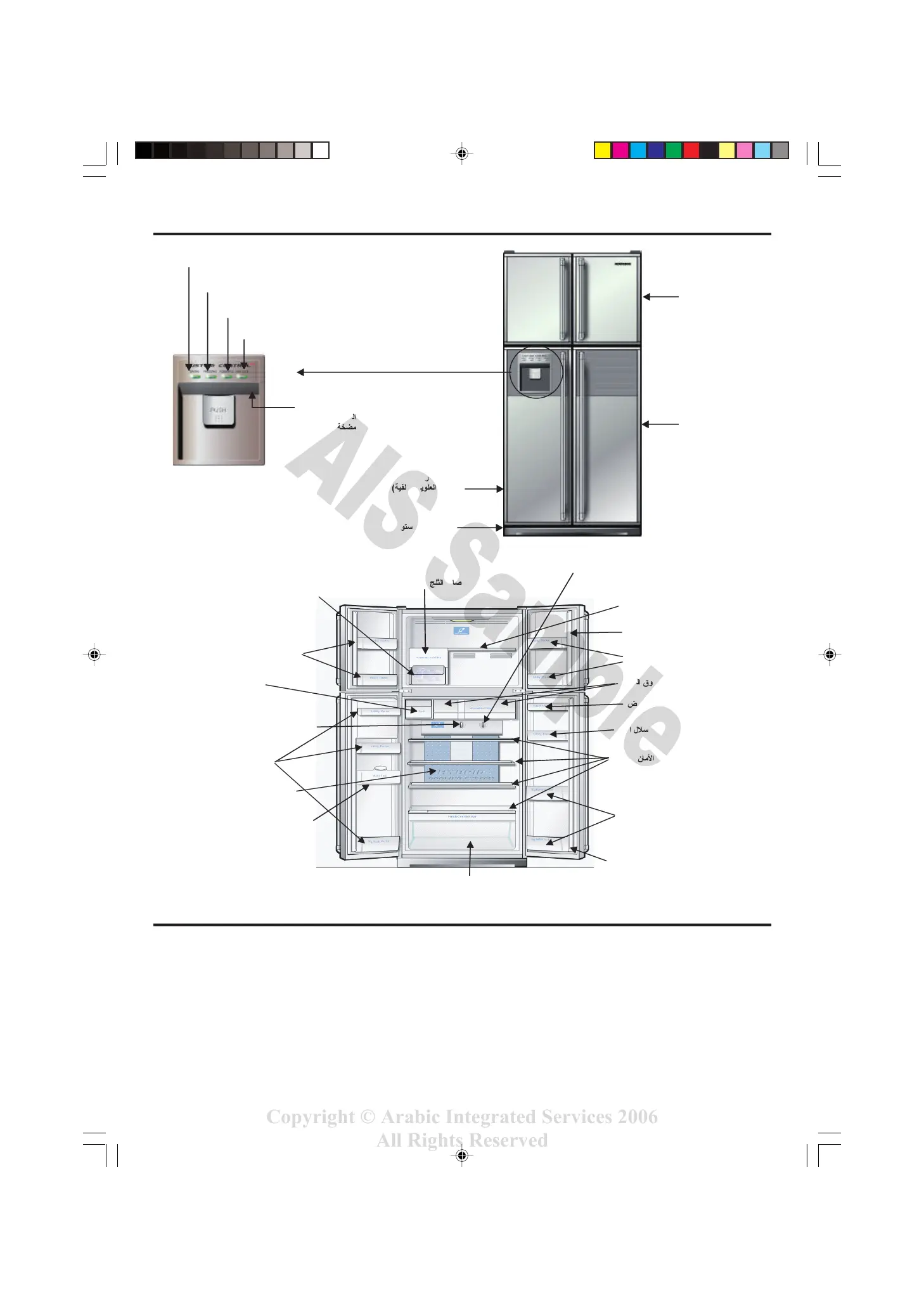 Page #5 background image