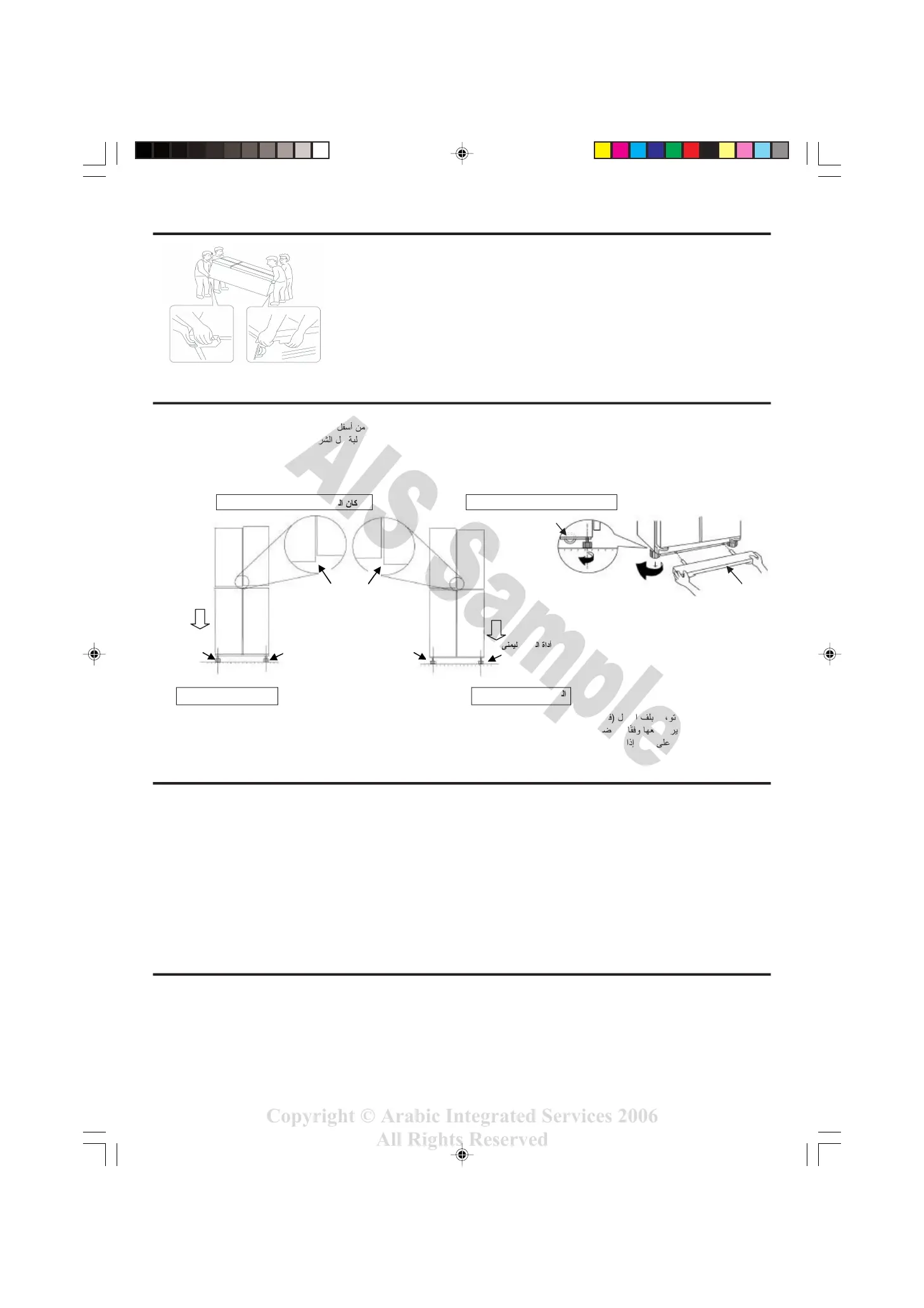 Page #6 background image