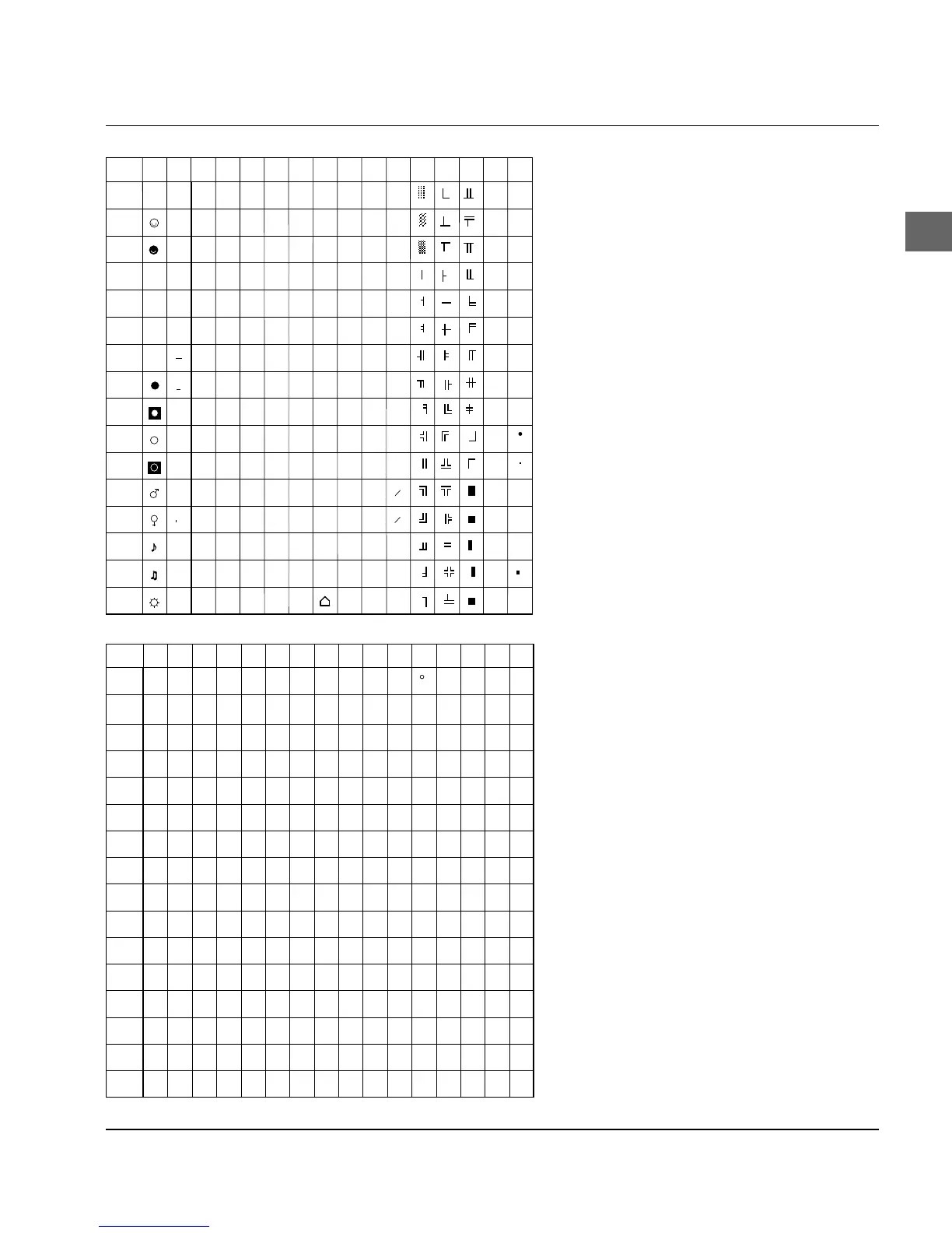 Page #257 background image