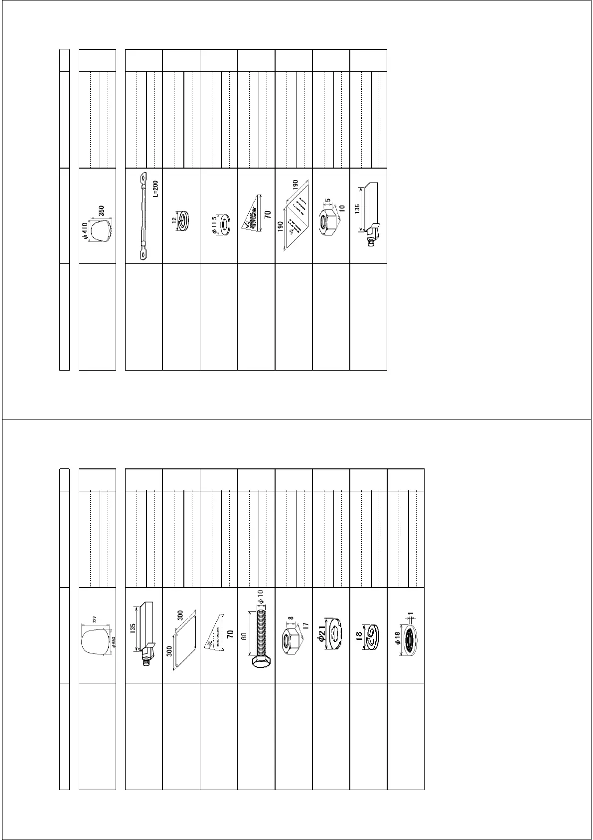 Page #53 background image