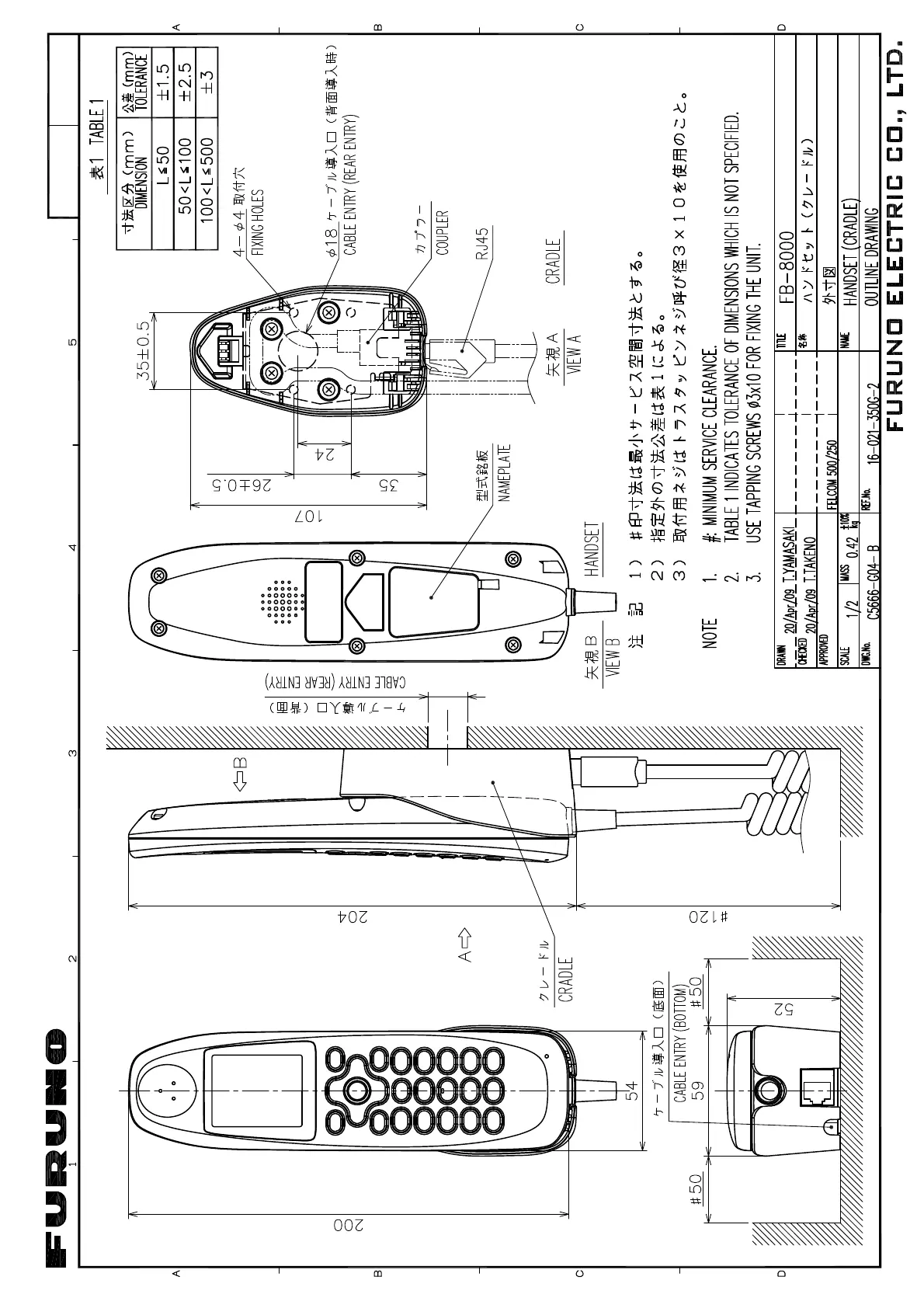 Page #61 background image