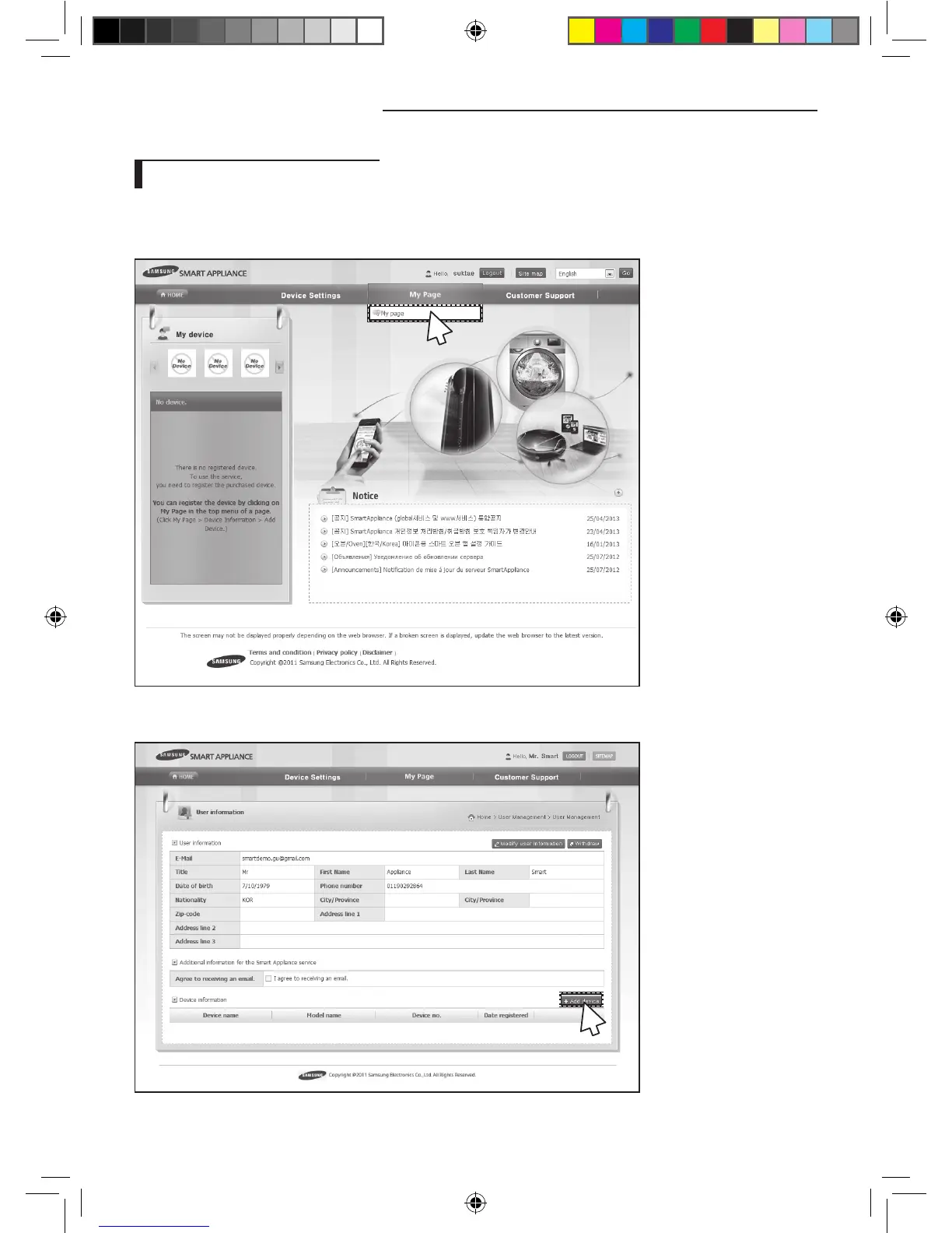 Page #12 background image