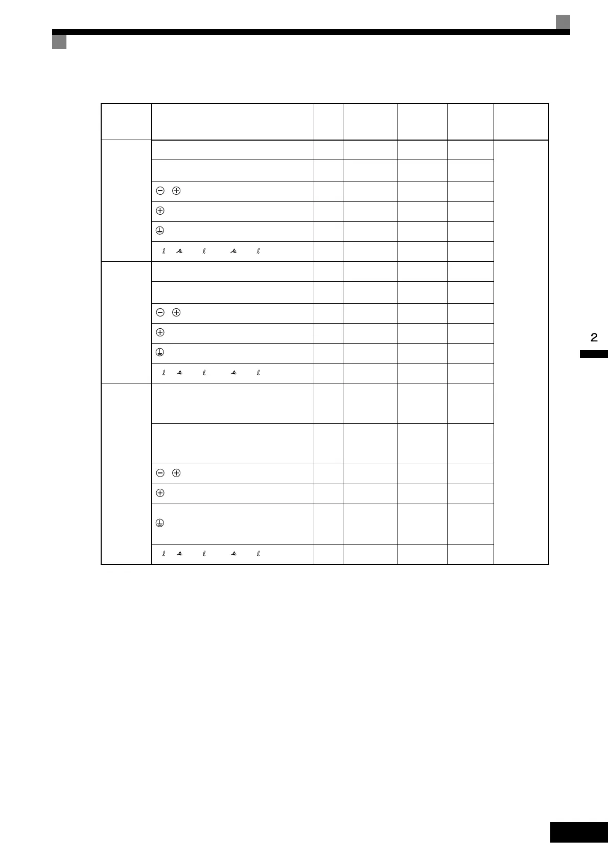 Page #47 background image