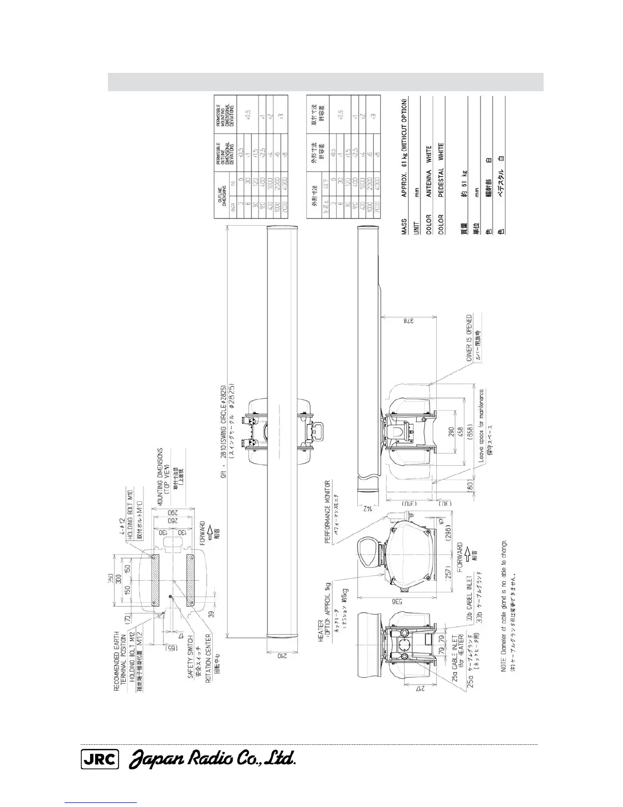 Page #155 background image