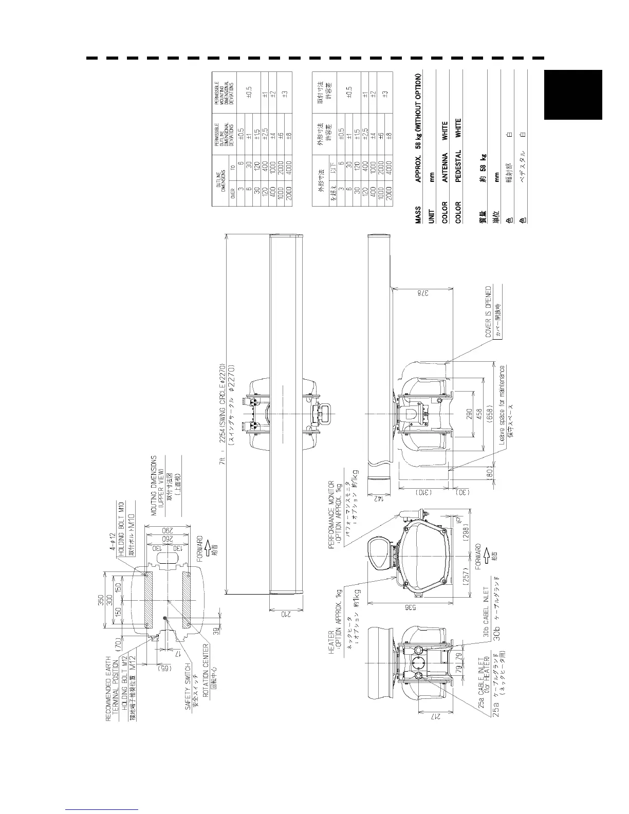 Page #47 background image