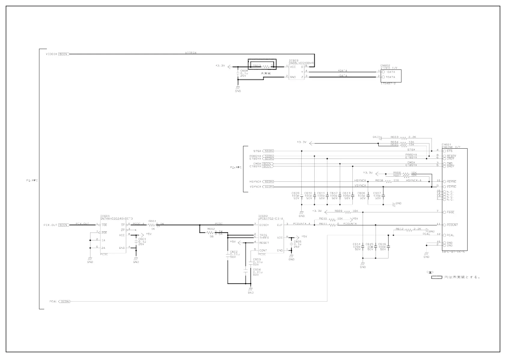 Page #631 background image