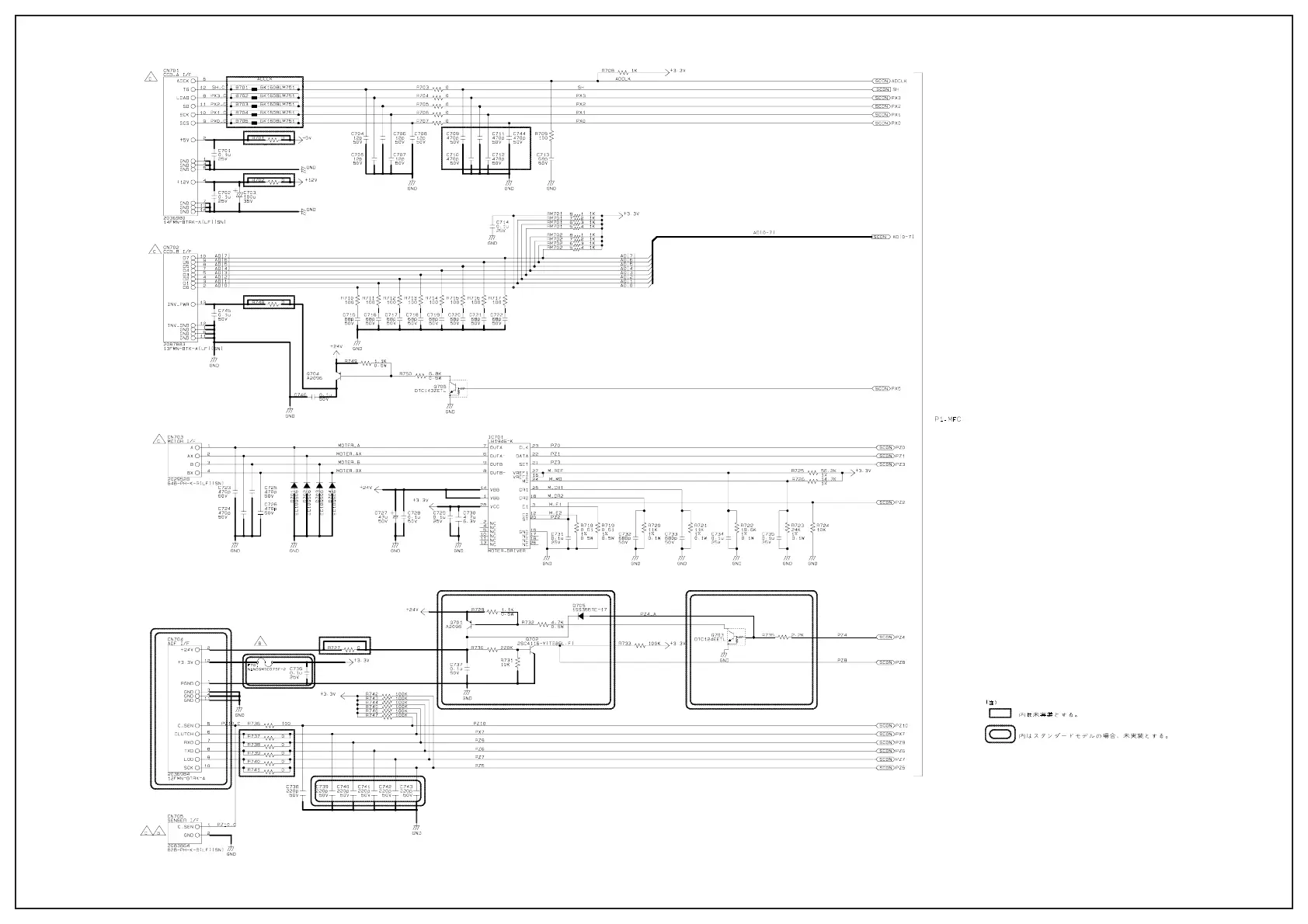 Page #632 background image