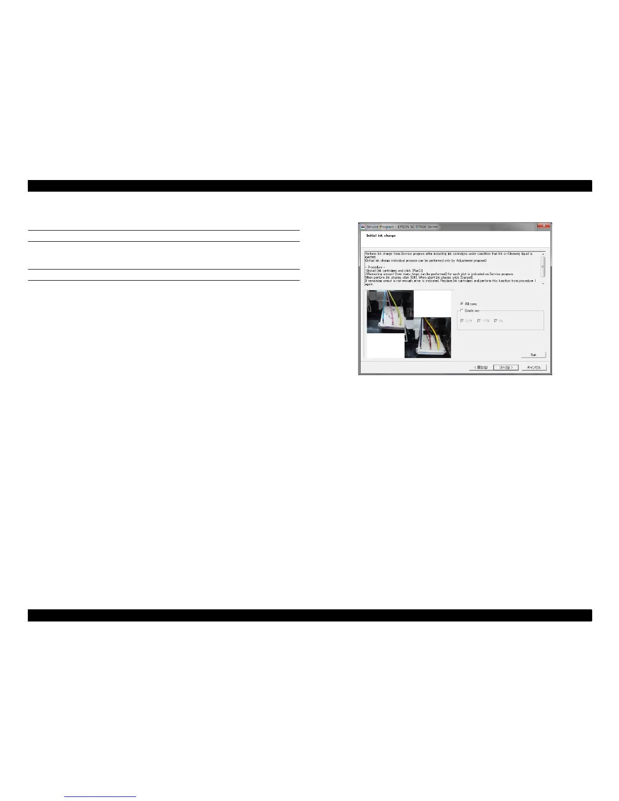 Page #261 background image