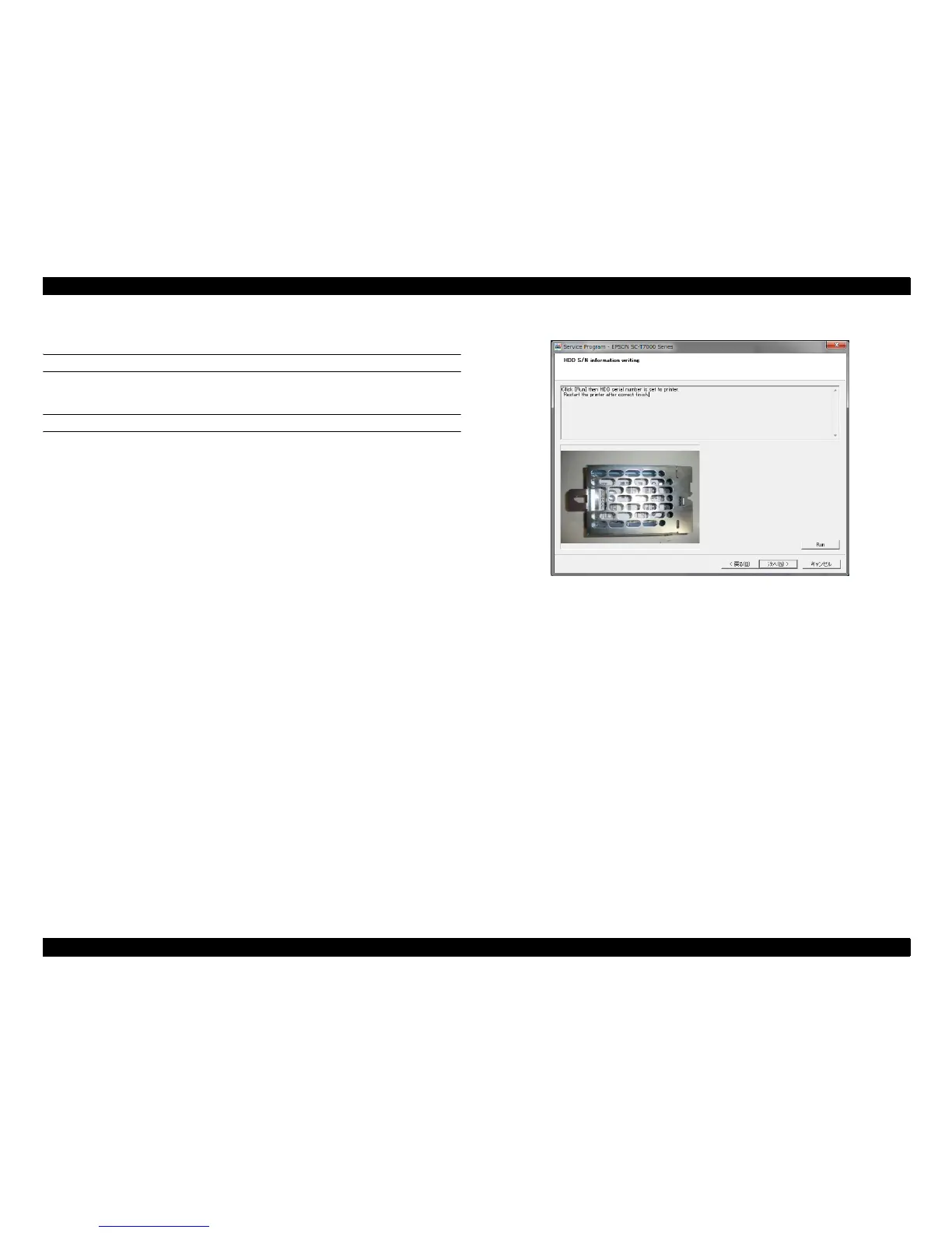Page #274 background image