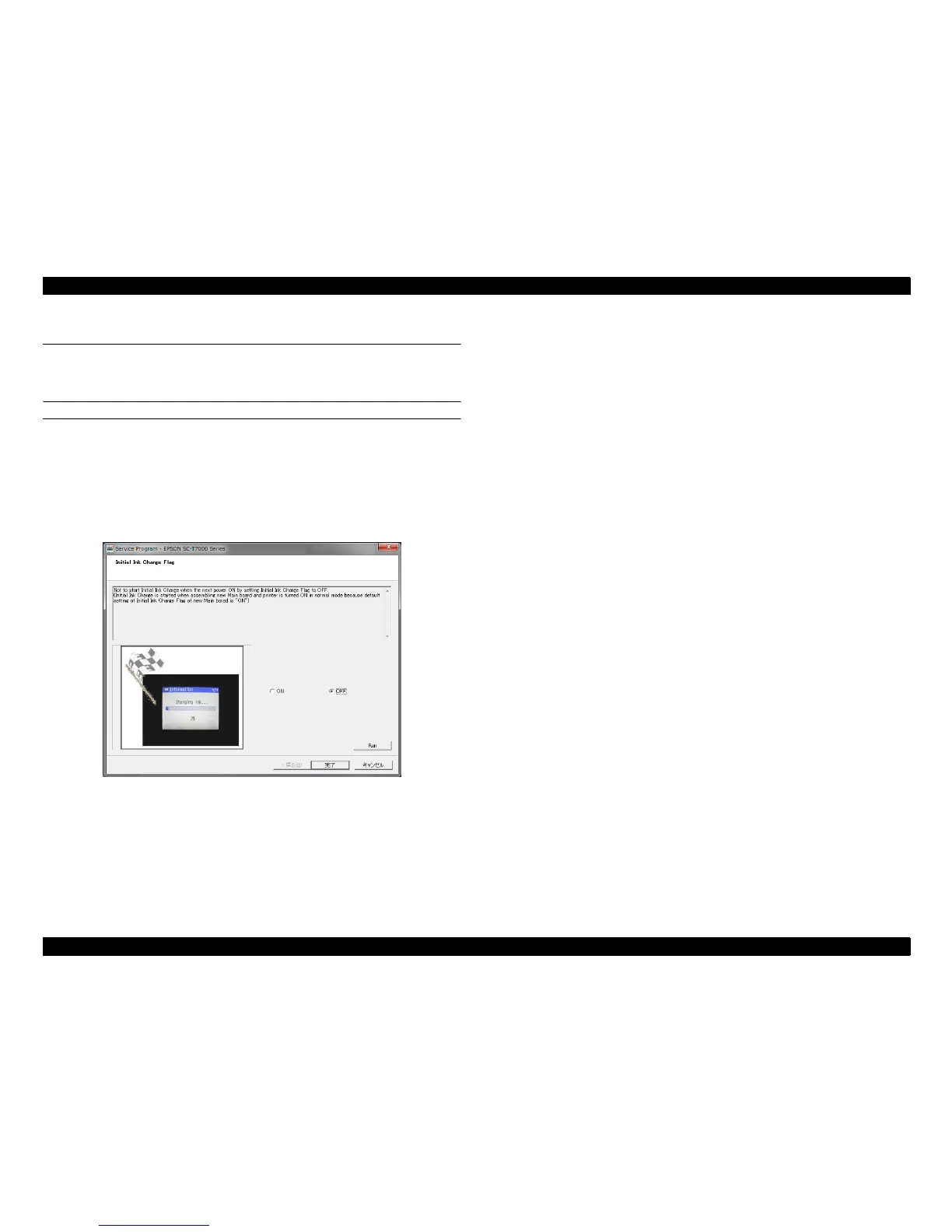 Page #233 background image