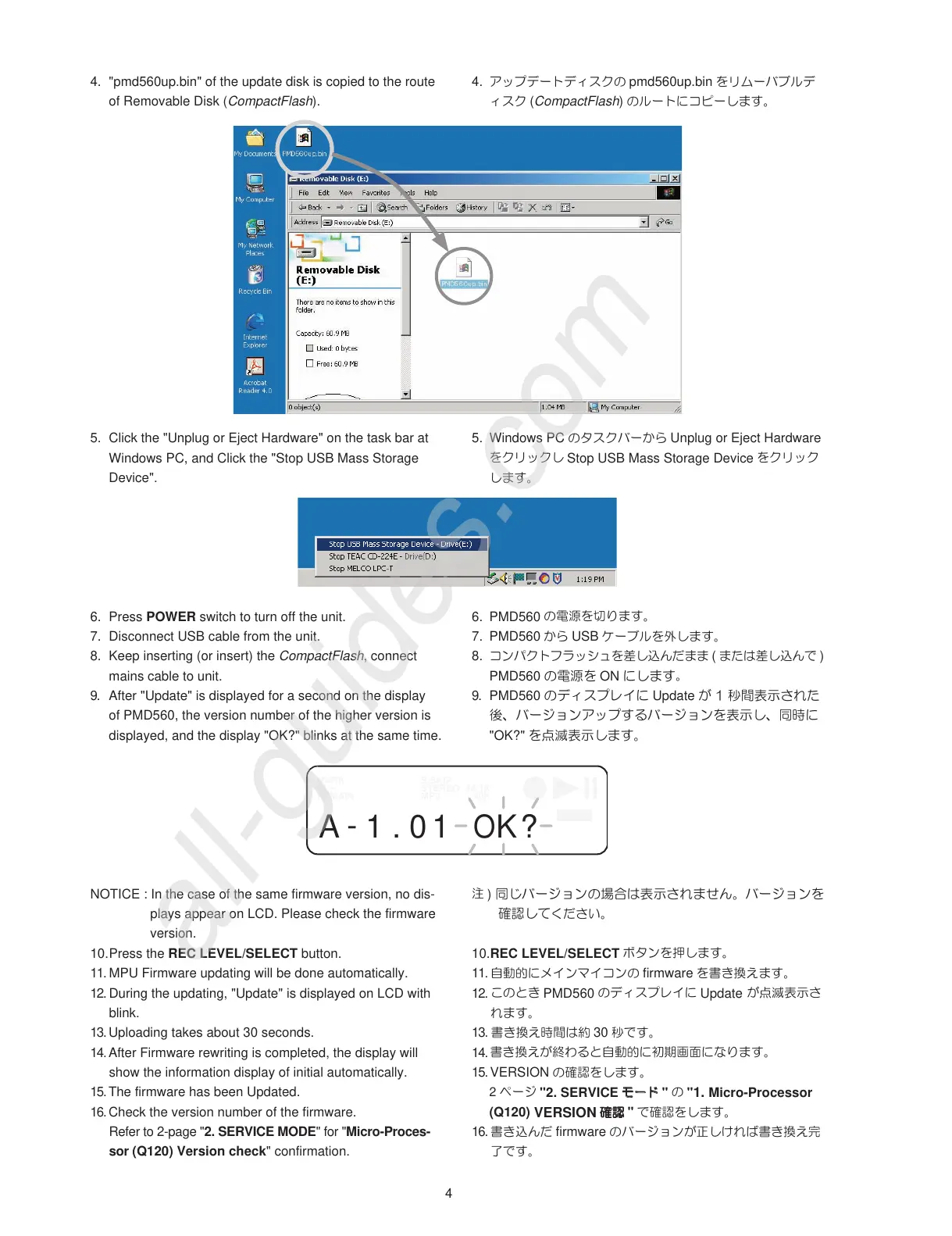 Page #6 background image