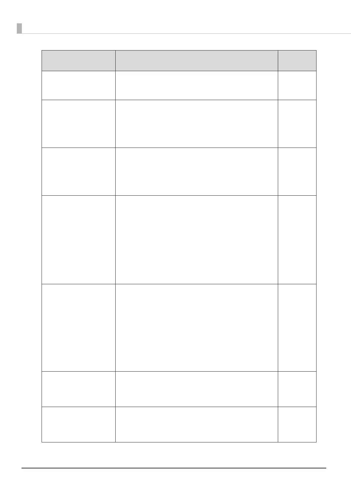 Page #74 background image