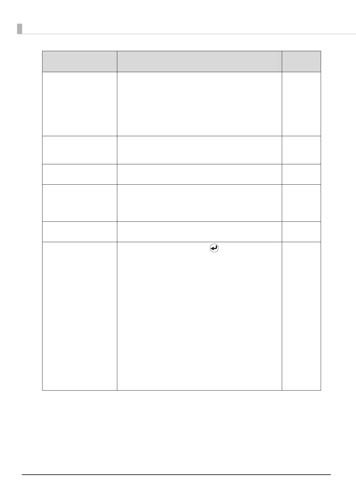 Page #76 background image