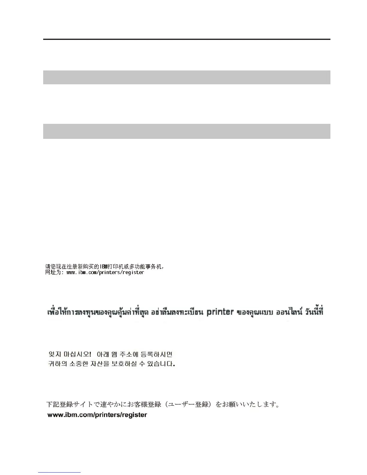 Page #329 background image